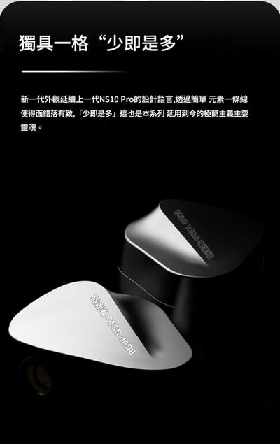 BGVP NS10 Pro 兩圈八鐵圈鐵混合HiFi 入耳式耳機 耳道 MMCX6
