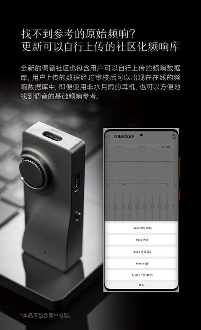 水月雨 MOONDROP 水解3 MoonRiver3 便攜DAC耳擴 小尾巴 雙CS43198解碼13