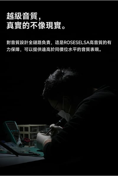 弱水時砂 Rose technics EARFREE i5 藍牙耳機 ANC主動降噪 LDAC8