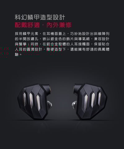 FiiO FH7S 一圈四鐵五單元MMCX可換線耳機7