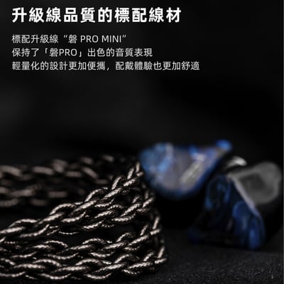 達音科 DUNU Studio SA6 EST 八混合單元 耳道式耳機 可換線設計 0.78 2PIN CM插針6