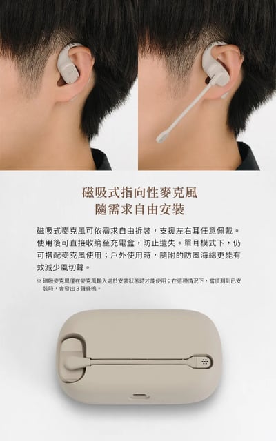 【Final KDT3000 藍牙耳機麥克風｜開放式耳掛設計 x AI降噪麥克風 輕盈通話無負擔】5