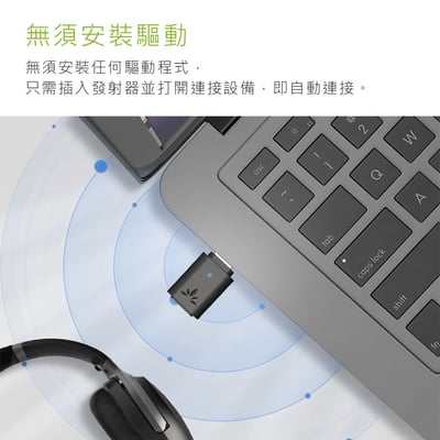 Avantree C81 Type-C藍牙5.0音樂發射器 ★ 可搭配Switch使用★8