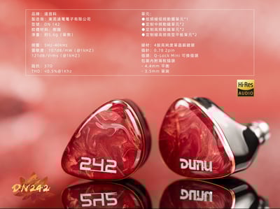 DUNU DN 242｜八單元混合式旗艦入耳耳機｜圈鐵平板三重架構 × 物理+電子雙五分頻 × 極致自然聲學盛宴14