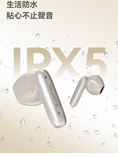 弱水時砂 Rose technics Budsfree i 真無線半入耳 平頭塞 藍牙耳機 5.4 主動降噪 LDAC9