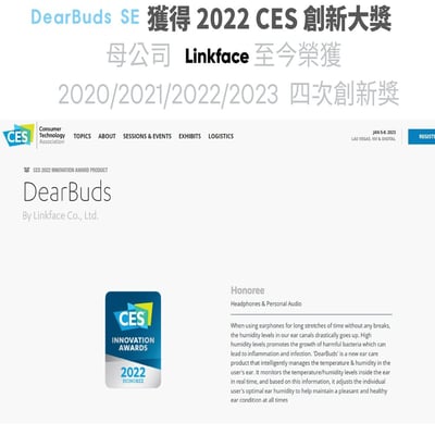韓國 Linkface DearBuds SE 耳內除濕器3