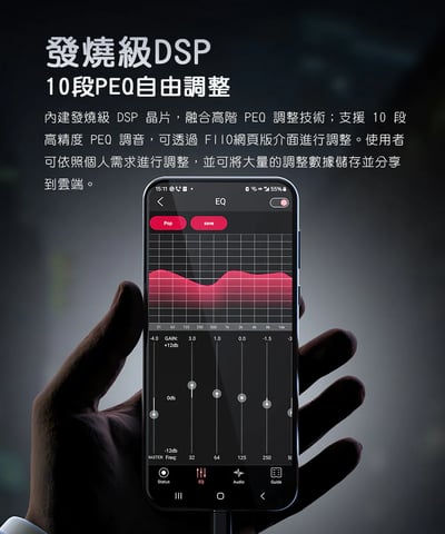 【FIIO JIEZI 芥子｜Hi-Res金標認證 小巧強悍 Type-C 耳機音源解碼轉接頭】5