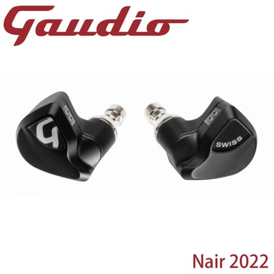 瑞士 GAUDIO Nair 2022 三單體 旗艦 可換線 耳道式耳機 CM 0.782