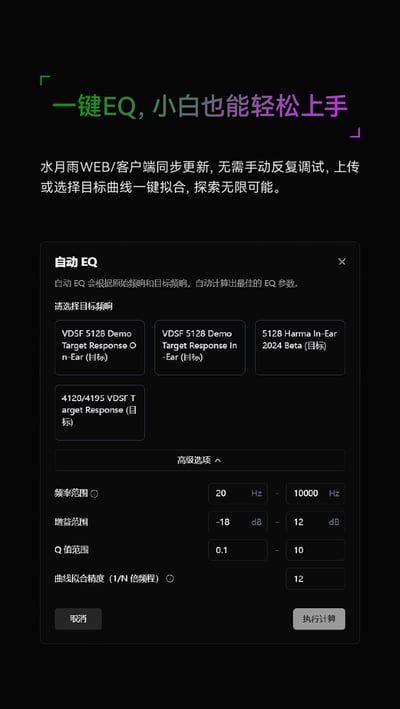 水月雨 MOONDROP Gravity RAYS 光束 入耳式耳機 | 專業電競遊戲耳機 HiFi雙單元調音6
