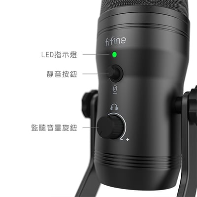 FIFINE K690 USB專業級電容式麥克風8