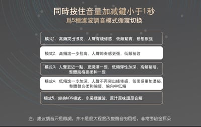 KUANG PAI 狂派 Player3 TYPE-C USB DAC 解碼 隨身耳機擴大機 小尾巴12