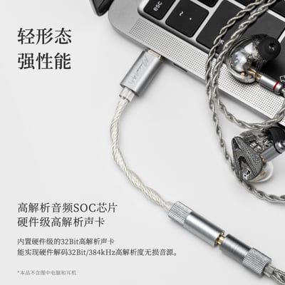 水月雨 ECHO-A 回響 USB-C 解碼耳放｜支援3.5mm耳機麥克風 通話/遊戲/直播/K歌｜高解析 32bit/384kHz 便攜升級2