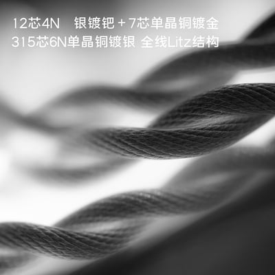 水月雨 MoonDrop 白川 SHIROKAWA CM 金銀鈀耳機升級線 3.5單端 4.4 / 2.5平衡6