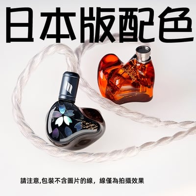 See Audio NEKO 自由版/二代 日版/藍色 可選 六動鐵單體 可換線耳道式耳機3