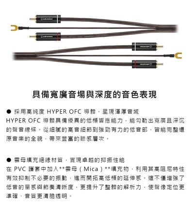 Audio-Technica 鐵三角 AT-TC300/1.2 黑膠唱盤 RCA訊號線 含接地線應用於黑膠與唱頭放大機連接8