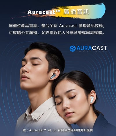 Earfun Air Pro 4 降噪真無線藍牙耳機8