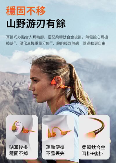 2024全新旗艦級【SHOKZ】OpenRun Pro 2 Mini S821 專業運動耳機16