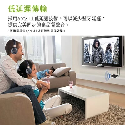 Avantree TC418P 一對二低延遲藍牙音樂發射器4