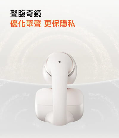 SHOKZ OpenDots 2 E320 開放式耳夾藍牙耳機｜不塞耳，也能聽見更集中有力的低頻5