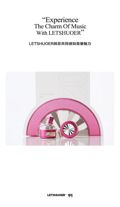 LETSHUOER 鑠耳 D02 TYPE C / 3.5MM 入耳式耳機｜震撼遊戲臨場感 × 高解析音質18