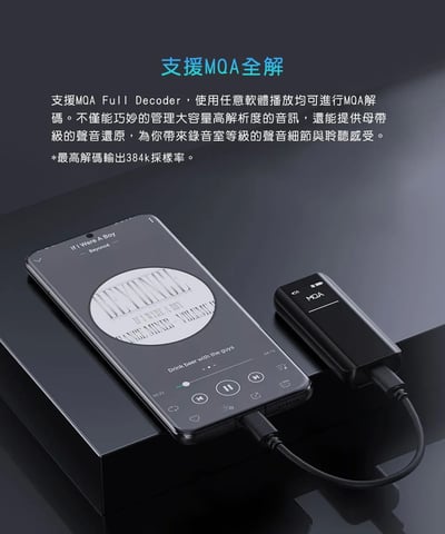【FiiO】 BTR15 旗艦隨身Hi-Fi藍牙音樂接收器6