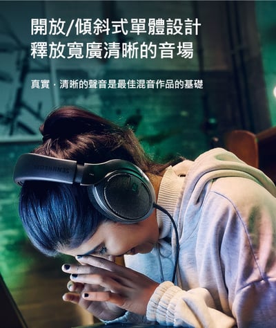 德國Sennheiser HD 400 PRO HD400PRO 開放式專業監聽耳機6
