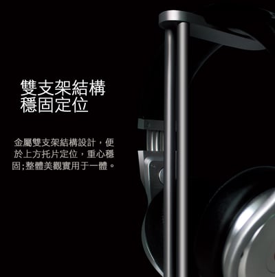 志達電子 TD-HPH004 金屬耳機架 sennheiser AKG shure 鐵三角 SONY DENON4
