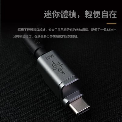 BGVP M01 USB-C OTG 解碼耳放 小尾巴 ｜輕巧直插，讓 3.5mm 有線耳機重新接上手機12