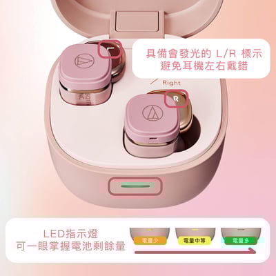 日本鐵三角 ATH-SQ1TW2NC 真無線耳機 主動降噪輕巧設計 首批贈《鐵粉遛娃包》1個/聲優語音限定下載3