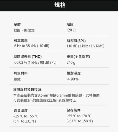 德國Sennheiser HD 400 PRO HD400PRO 開放式專業監聽耳機9