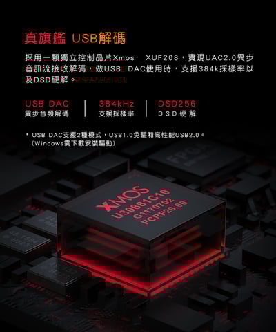 FiiO BTR5 旗艦隨身Hi-Fi藍牙音樂接收器(MQA版)6