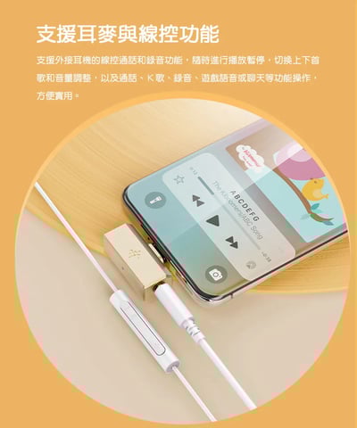 FIIO × SNOWSKY TINY｜隨身型 USB 解碼耳機麥克風轉換器｜支援耳麥通話 × 10 段 PEQ × PCM384k／DSD256（A/B 版本）9