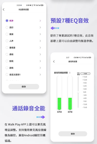 BGVP C01 USB DAC 隨身耳擴 3.5mm 小尾巴 支援麥克風功能6