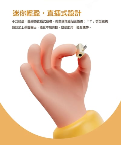 FIIO × SNOWSKY TINY｜隨身型 USB 解碼耳機麥克風轉換器｜支援耳麥通話 × 10 段 PEQ × PCM384k／DSD256（A/B 版本）8