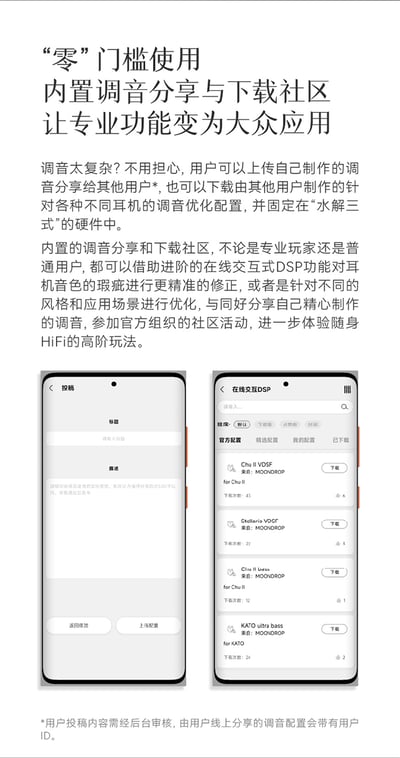 水月雨 MOONDROP 水解3 MoonRiver3 便攜DAC耳擴 小尾巴 雙CS43198解碼12