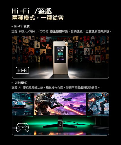 FIIO QX11 隨身 USB DAC 耳機擴大機 小尾巴｜雙 ES9069Q・桌機模式・45W PD 充電｜隨身聽歌、桌面聆聽，一台兼顧 🎧17