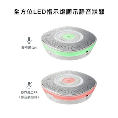 日本 Audio-technica AT-CSP7 高階Zoom認證會議通話揚聲器｜輕鬆實現清晰零壓力會議4