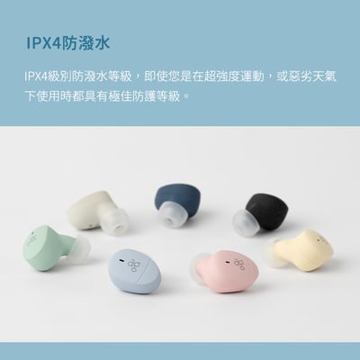 日本 ag COTSUBU MK2+ 真無線藍牙耳機｜極輕量設計 × 多點連線 × 音質清透升級11
