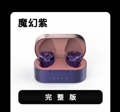 BGVP Q3 (藍牙5.3) 雙單元 真無線藍牙耳機 可換線 MMCX 耳道式耳機18