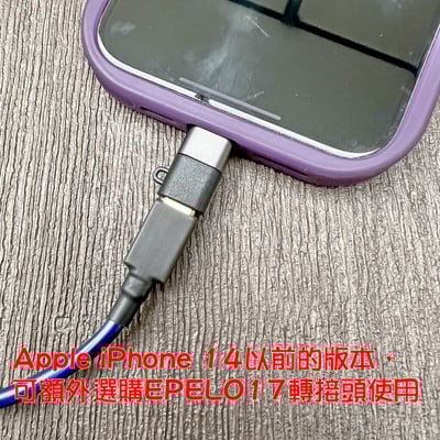 大力揚 Power Praise 日本鐵三角 Audio-Technica DL046 Type C to 3.5mm母座(可選支援麥克風規格) USB DAC 隨身耳擴 小尾巴6