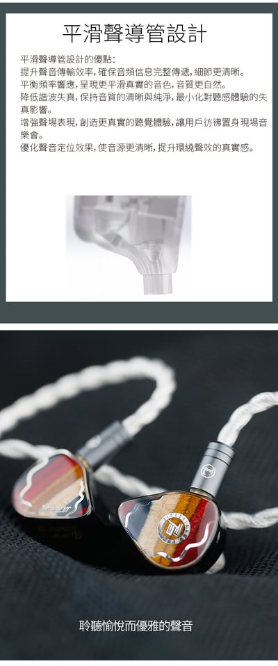 JUZEAR Dragonfly 81T 入耳式耳機 | 9單體混合架構 輕盈蜻蜓美學 HiFi監聽耳機8