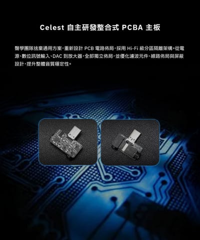 Celest CD-2 USB DAC 小尾巴 3.5/4.4｜隨插即聽．釋放耳機潛力的高性能迷你解碼器4