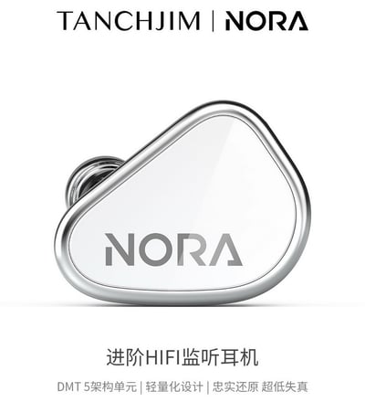 天使吉米 TANCHJIM NORA 單動圈入耳式 HiFi 監聽耳機｜低失真 高還原1