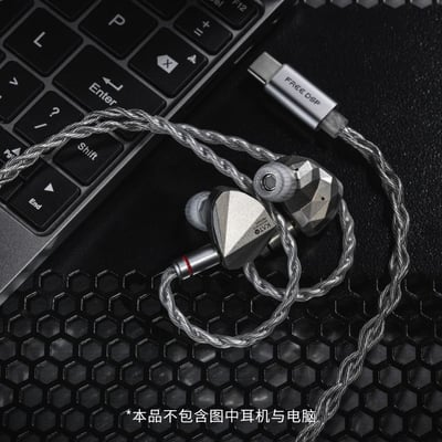 MoonDrop 水月雨 Free DSP USB-C 跨世代 耳機升級線 CM 0.78MM6