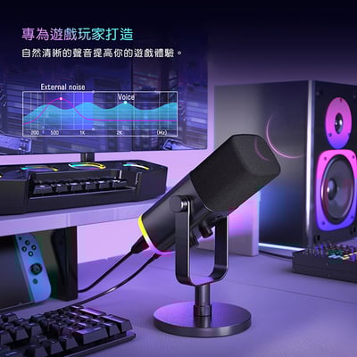 FIFINE AM8 錄音室等級USB/XLR動圈式RGB麥克風(黑/白/粉)12