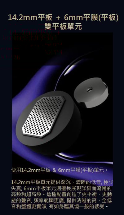 TangZu 武則天 傳奇 ZETIAN WU The Legend 入耳式耳機｜雙單元升級之作 × 音樂與藝術的極致體現4