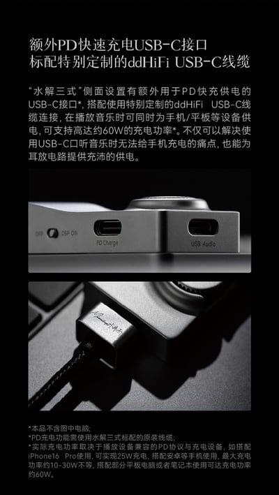 水月雨 MOONDROP 水解3 MoonRiver3 便攜DAC耳擴 小尾巴 雙CS43198解碼9