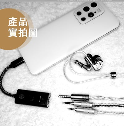 KUANG PAI 狂派 曼陀羅 隨身hifi解碼耳放DAC轉3.5/2.5/4.4平衡 隨身DAC CS4313111