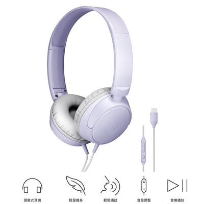 Audio-Technica 日本鐵三角 ATH-S120C Type-C™用 耳罩式耳機1