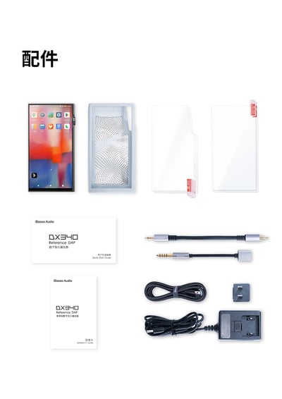 iBasso DX340 分立元件PWM-DAC旗艦音頻播放器 旗艦革芯 雙控雙電20